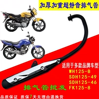 Áp dụng cho Sundiro Honda xe máy hỗ trợ SDH125-46B muffler sharp mũi tên SDH125-46A ống xả pô xe máy honda