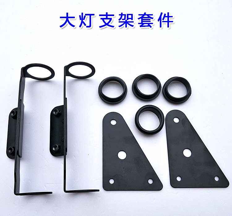 Купить Тюнинг фар мотоцикла Мотоцикл круглые фары сделали игру Чи ...