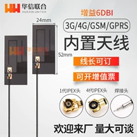 3 TE 4G 3G 2G GSM GPRS 800 850 МГц NB-IOT встроенная гибкая антенна FPC