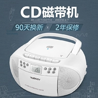 Подлинный новый портативный компакт -диск CD Portable Mp3 English CD CD Machine Prenatal Machine Machine