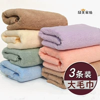 3 упакованные коралловые бархатные ультра -фанковолоконные полотенца, чем поглощение из чистой хлопка и утолщенный салон красоты