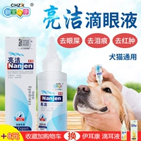 Sáng và sạch chó mèo chăm sóc mắt nhỏ giọt 60ml lông vàng kháng khuẩn chống viêm nước mắt thú cưng - Cat / Dog Beauty & Cleaning Supplies chải lông mèo