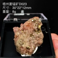 Натуральный минеральный кристалл Wuzhou Rhombus Manganese Ore Оригинальная каменная геологическая учебная наука Коллекция и украшения котенок Минеральный образец D023