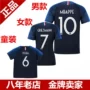 Chính hãng 2018 World Cup France đội jerseys nhà và đi Greizman Buppe trẻ em của nam giới và phụ nữ đồng phục bóng đá găng tay thủ môn trẻ em nike	