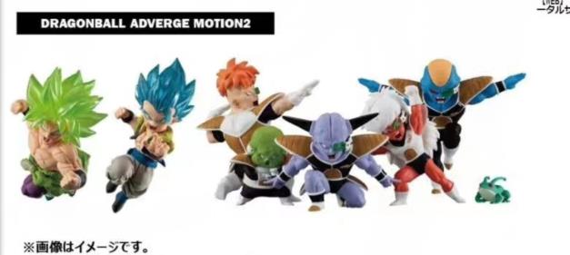 All 7 In Stockgoods in stock Wan Dai  Dragon Ball ADVERGEMOTION2 base Newt Team Brolli