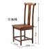 18 ghế bành gỗ nguyên khối, ghế Taishi, ghế trà, ghế chủ, ghế bành kiểu Trung Hoa, bộ ba món, ghế mũ quan, ghế thiền, ghế gia đình Cái ghế