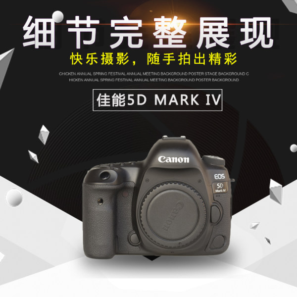 Canon канон 5D Mark IV III II 5D4 5D3 5D2 OLD 5D полностью Рамка зеркальные камера подержанный