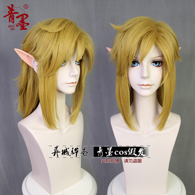 taobao agent 青墨 COS wig hair root inverted hair process Cerida Legend of the Kingdom of the Kingdom Lindu Style