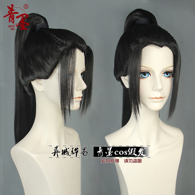 taobao agent [Qingko COS wig] Black ancient style slag anti -wearing book self -rescue guidelines Liu Qingge styling wig