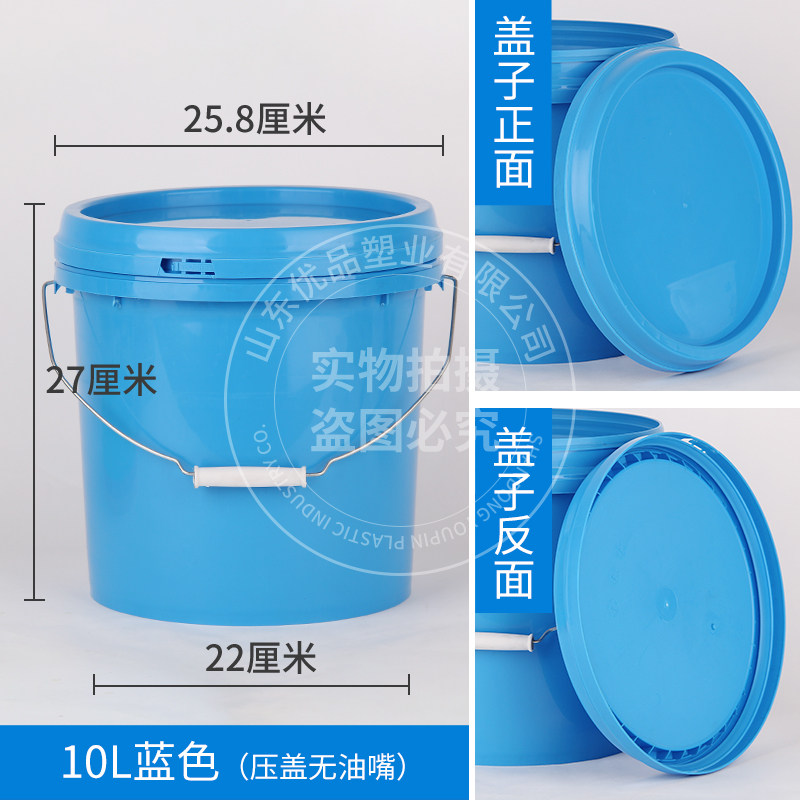 1 86 Special Pat 10 Liter 10 Kg Oil Drum Antifreeze Liquid Drum Agricultural Drum Ink Drum Paint Drum Food Drum Glue Drum From Best Taobao Agent Taobao International International Ecommerce Newbecca Com