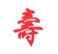 Красная жизнь