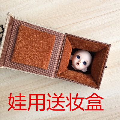 taobao agent BJD doll head gives makeup box baby head storage box 3 points/4 points/6 points/8 points/8 cents dustproof damage damage box