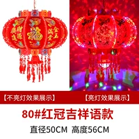 Великолепный 80#красная корона [2] Диаметр 50 см