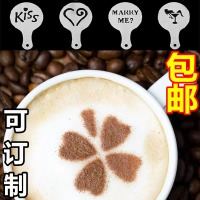 Gói tùy chỉnh kéo hoa khuôn trà sữa mô hình dụng cụ cà phê đơn giản lau bụi thương mại tùy chỉnh tuyên truyền phun phin pha cafe