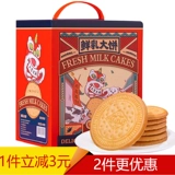 Ding Dong Bear Prairie Fresh Cake Biscuits Biscuits Независимая упаковка сетка красные закуски