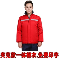 Красная куртка