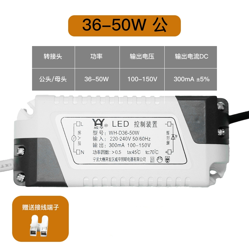 chấn lưu điện tử đèn huỳnh quang Weiheng LED dòng điện không đổi ổ điện điều khiển thiết bị tích hợp mái bảng đèn phòng tắm chấn lưu đa năng lập hóa đơn ballast điện tử chấn lưu điện tử Chấn lưu