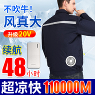 【20V】Quần áo mùa hè có quạt làm mát quần áo bảo hiểm lao động công trường xây dựng điện lạnh quần áo điều hòa không khí mùa hè nam bảo hộ lao đông cho công nhân