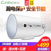 bình nóng lạnh năng lượng mặt trời Canbo Kangbao CBD40-2WAFE01 cho thuê phòng loại lưu trữ điện nước nóng phòng tắm nhà tắm bình nóng lạnh tân á