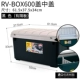 Обновить двухслойный RV-Box600 Black