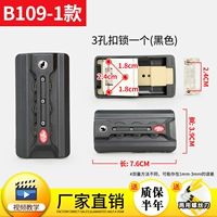 B109-E-1-Black 3-луночная пряжка блокировки 1