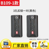 Универсальный чемодан, замок, аксессуар