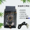 Товары от 爱过就好x