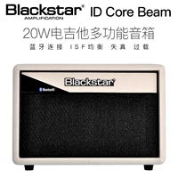 Blackstar Black Star ID Core Beam Electric Guitar Loa Bluetooth Loa âm thanh 20W - Loa loa loa panasonic