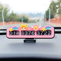 Милый, розовый