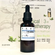 Ù tai biến mất! Dầu điều hòa tinh dầu công thức sub-sức khỏe 50 ML y học Trung Quốc hương liệu Zhuge Fu