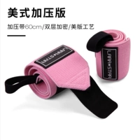 Американское давление розовое