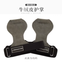 Усовершенствованный бархат ковхида [трава серый]