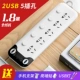 Общая длина USB пять мест длиной 1,8 метра