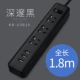 Xiao hei 3010 общая длина 1,8 метра