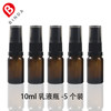 Container, 10 ml, 5 pieces