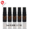 Container, 5 ml, 5 pieces
