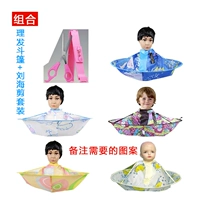 Плащ, челка, комплект