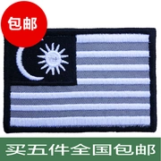 Malaysia cờ (ACU) epaulettes armband thêu Velcro quần áo túi huy hiệu chương dán có thể được tùy chỉnh