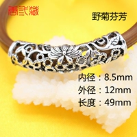 Дикая хризантема