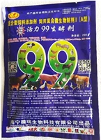 1 разведение дрожжей