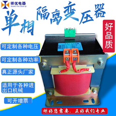 Изоляции трансформатора