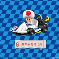 Гоночный игрок*Qirobio