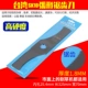 Тайвань SK10 дуговой нож в обработке пилолетки [рекомендация нового продукта]