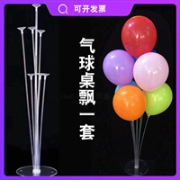 Металлический воздушный шар, украшение, макет, трубка, популярно в интернете