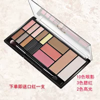 Phấn mắt Phấn mắt Phấn mắt Palette Makeup Makeup Toàn bộ bộ sản phẩm dành cho người mới bắt đầu phấn hồng có khả năng sửa chữa cao một đĩa để gửi son môi - Bộ sưu tập trang điểm bảng màu mắt