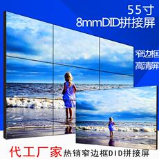 монитор 50寸液晶拼接屏 50寸8mm拼接屏超窄边监视器55寸大屏幕拼接电视墙