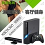 Original XBOX360 somatosensory game console XBOX ONE giải trí nhà TV game console tay cầm chơi game liên quân