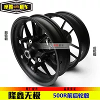 Longxin Promise 500R bánh trước và sau LX500 bánh trước trung tâm bánh sau trung tâm 500R xe máy nguyên bản phụ kiện xe nguyên bản - Vành xe máy vành xe ab 2014