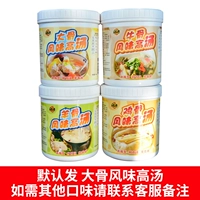 Обновленная версия [Taste Note четыре выберите один]