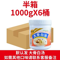 Половина -ящик 6 баррелей